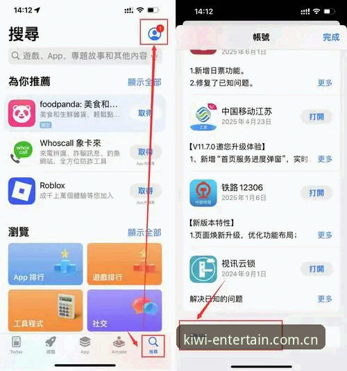 奇异果怎么下载：从官网安装到会员解锁的完整指南