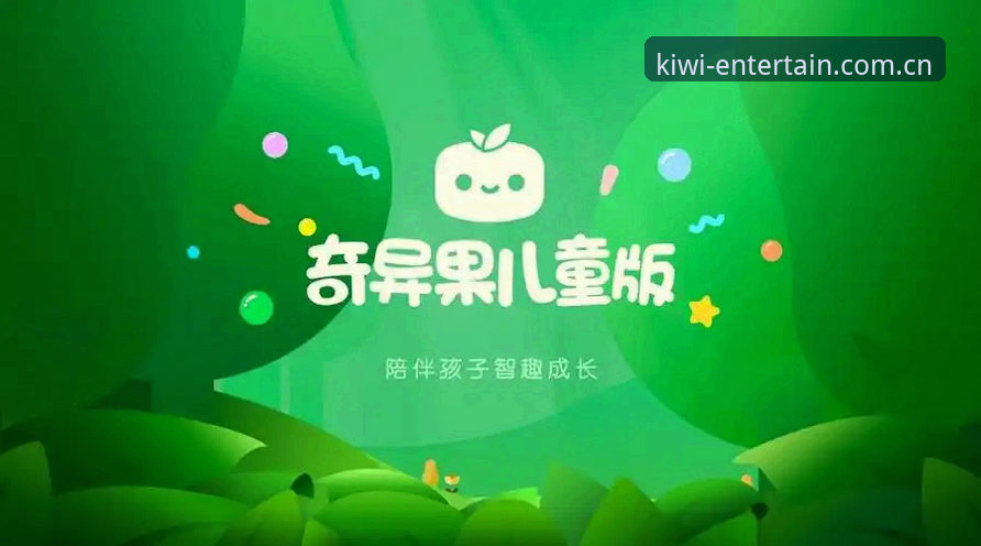 奇异果独家剧集 奇异果独家剧集全面评测:从技术架构到内容生态的深度解构